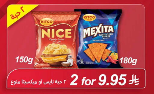 Chilli Pepper available at LULU Hypermarket in KSA, Saudi Arabia, Saudi - Riyadh