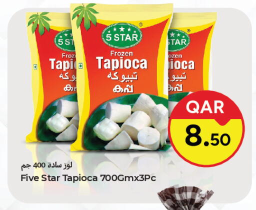 available at باريس هايبرماركت in قطر - الوكرة