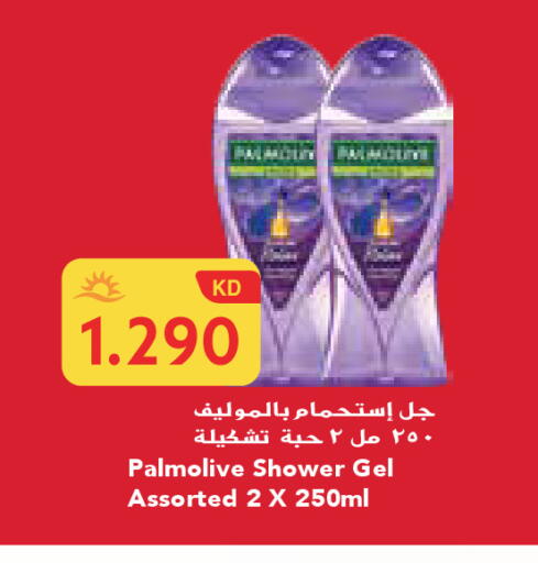 available at Grand Costo in Kuwait - Ahmadi Governorate