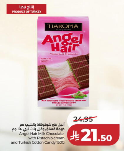 available at LULU Hypermarket in KSA, Saudi Arabia, Saudi - Al Khobar