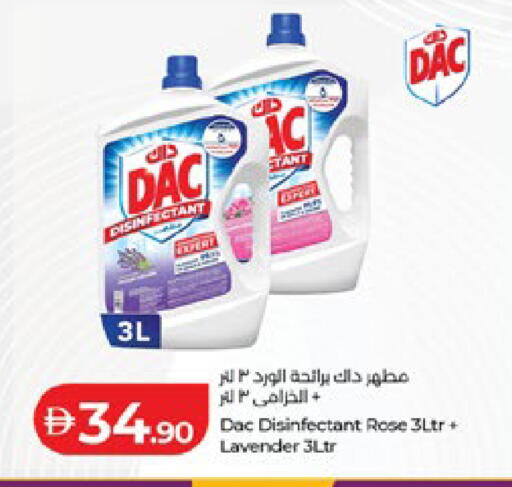 available at Lulu Hypermarket in UAE - Al Ain