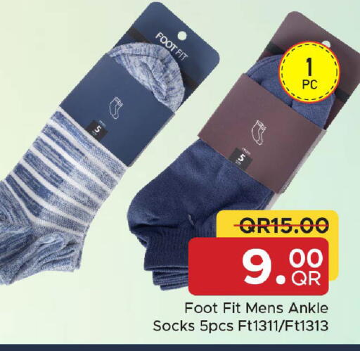 available at Family Food Centre in Qatar - Al Khor