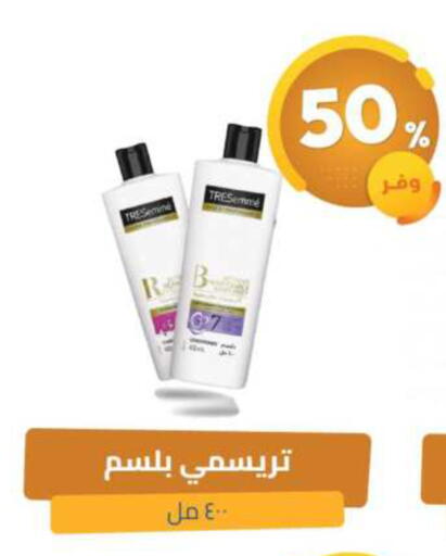 available at United Pharmacies in KSA, Saudi Arabia, Saudi - Al Qunfudhah