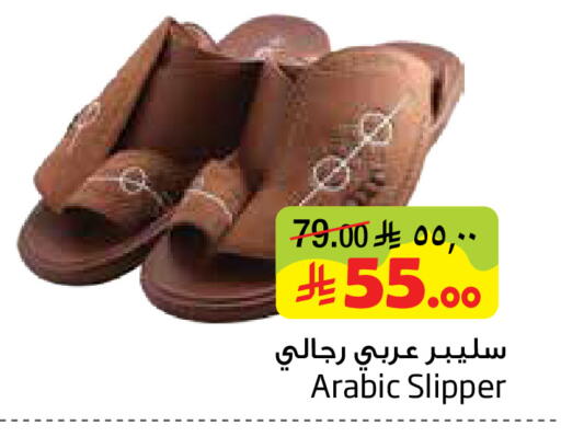 available at ليان هايبر in مملكة العربية السعودية, السعودية, سعودية - المنطقة الشرقية