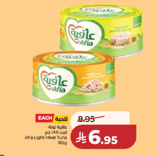 available at لولو هايبرماركت in مملكة العربية السعودية, السعودية, سعودية - حائل‎