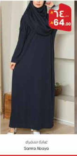 available at City Flower in KSA, Saudi Arabia, Saudi - Jubail