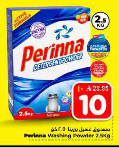 available at Hyper Al Wafa in KSA, Saudi Arabia, Saudi - Al-Kharj