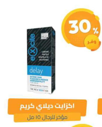 available at United Pharmacies in KSA, Saudi Arabia, Saudi - Qatif