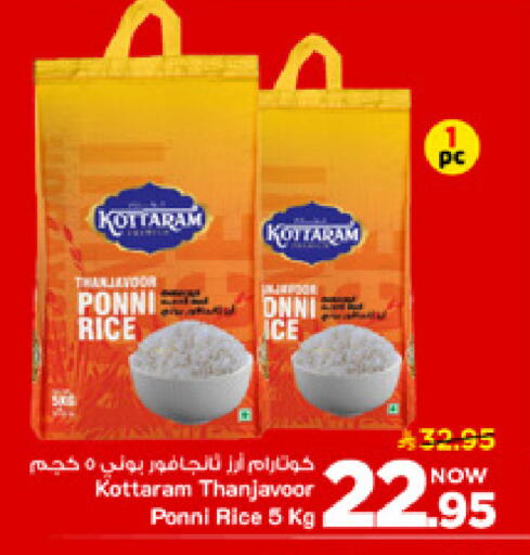 available at مارك & سيف in مملكة العربية السعودية, السعودية, سعودية - الأحساء‎