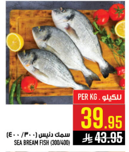 available at أبراج هايبر ماركت in مملكة العربية السعودية, السعودية, سعودية - مكة المكرمة