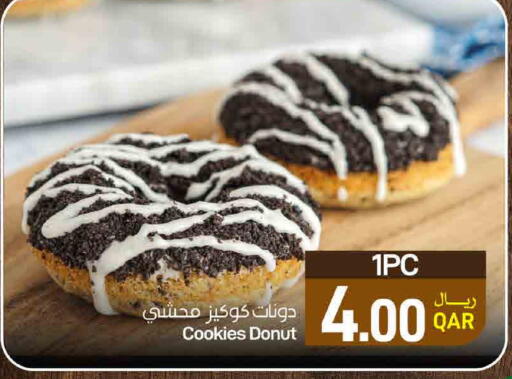 available at ســبــار in قطر - الريان