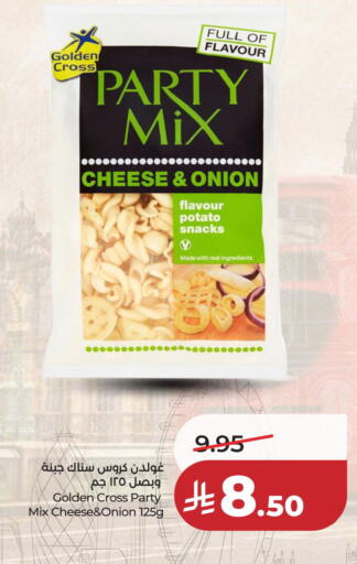 Onion Potato available at لولو هايبرماركت in مملكة العربية السعودية, السعودية, سعودية - المنطقة الشرقية