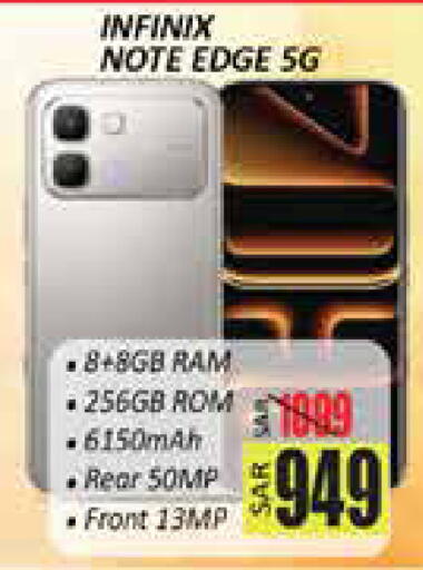 available at ستي فلاور in مملكة العربية السعودية, السعودية, سعودية - سكاكا