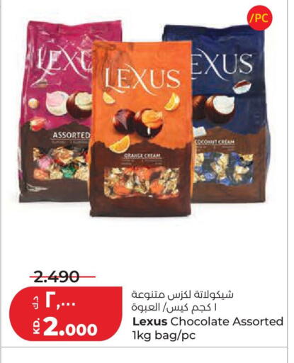 available at لولو هايبر ماركت in الكويت - محافظة الجهراء