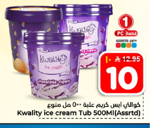 available at Hyper Al Wafa in KSA, Saudi Arabia, Saudi - Dammam