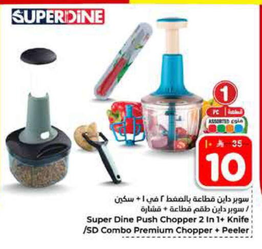 available at Hyper Al Wafa in KSA, Saudi Arabia, Saudi - Al-Kharj