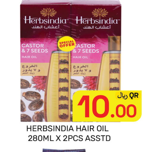 available at مجلس هايبرماركت in قطر - الدوحة