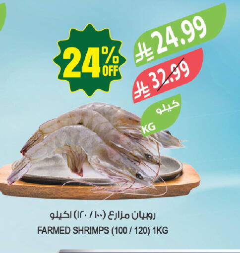 available at المزرعة in مملكة العربية السعودية, السعودية, سعودية - أبها