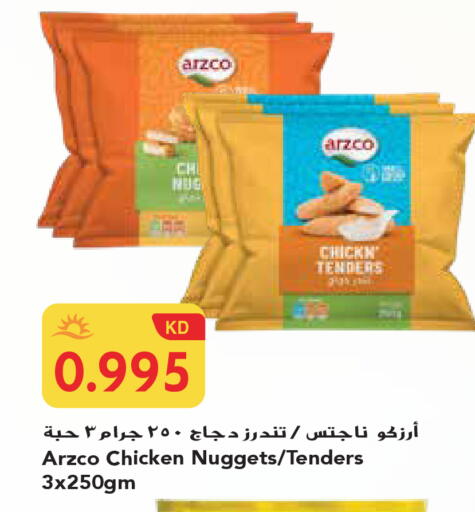 available at جراند هايبر in الكويت - محافظة الجهراء