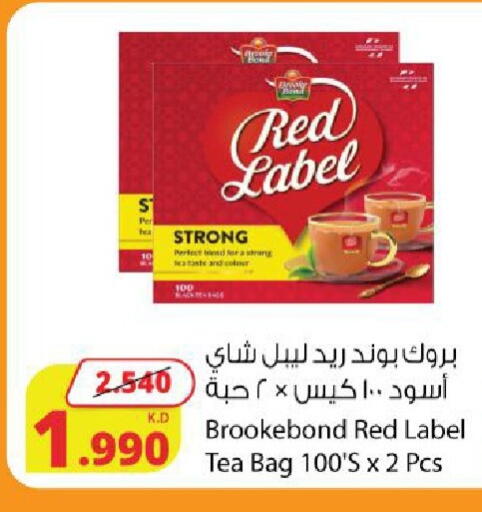 available at شركة المنتجات الزراعية الغذائية in الكويت - محافظة الجهراء