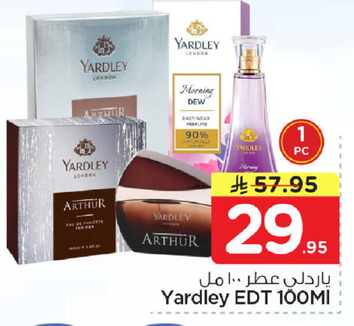 available at Nesto in KSA, Saudi Arabia, Saudi - Dammam