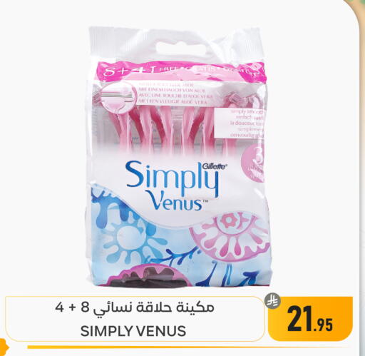 available at Family Discount in KSA, Saudi Arabia, Saudi - Dammam