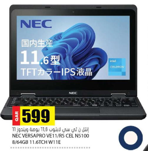 available at Grand Hypermarket in Qatar - Doha