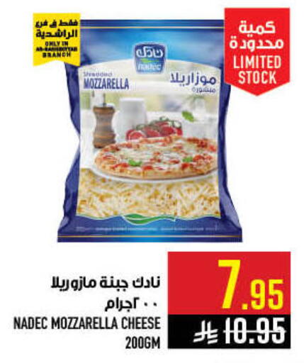 available at أبراج هايبر ماركت in مملكة العربية السعودية, السعودية, سعودية - مكة المكرمة
