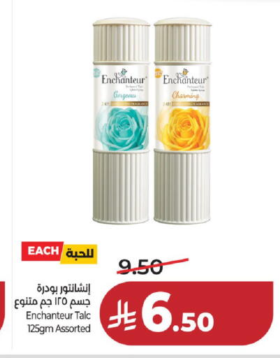 available at لولو هايبرماركت in مملكة العربية السعودية, السعودية, سعودية - حائل‎