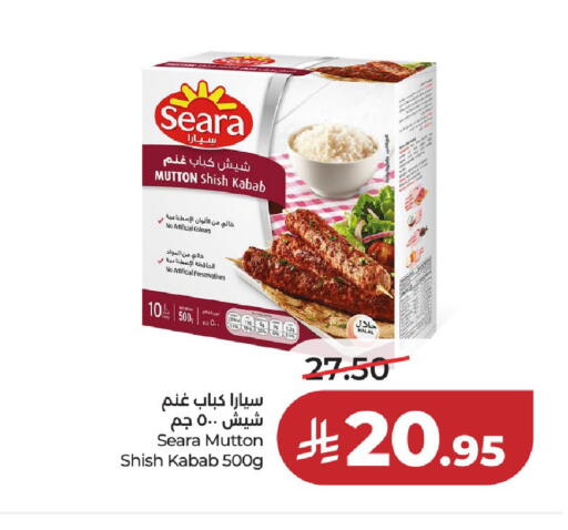 available at لولو هايبرماركت in مملكة العربية السعودية, السعودية, سعودية - حائل‎