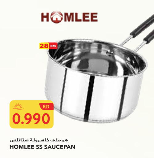 available at جراند هايبر in الكويت - محافظة الجهراء