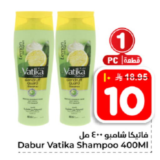 available at هايبر الوفاء in مملكة العربية السعودية, السعودية, سعودية - الأحساء‎