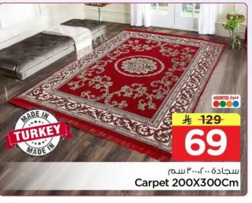 available at نستو in مملكة العربية السعودية, السعودية, سعودية - المجمعة