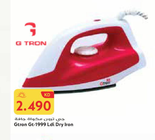 available at جراند هايبر in الكويت - محافظة الجهراء