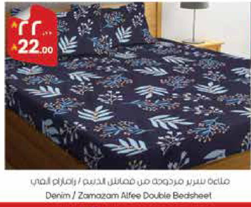 available at ستي فلاور in مملكة العربية السعودية, السعودية, سعودية - الجبيل‎