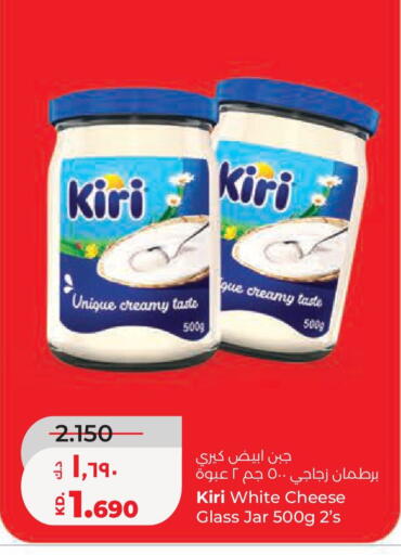 available at Lulu Hypermarket  in Kuwait - Kuwait City