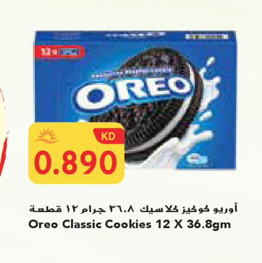available at Grand Costo in Kuwait - Kuwait City