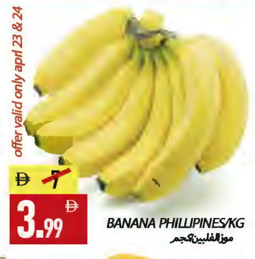 Banana available at  روابي ماركت عجمان in الإمارات العربية المتحدة , الامارات - الشارقة / عجمان