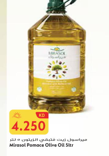 available at جراند هايبر in الكويت - محافظة الجهراء