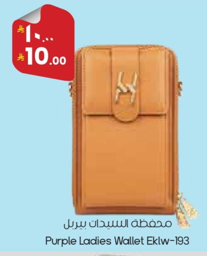 available at ستي فلاور in مملكة العربية السعودية, السعودية, سعودية - المنطقة الشرقية