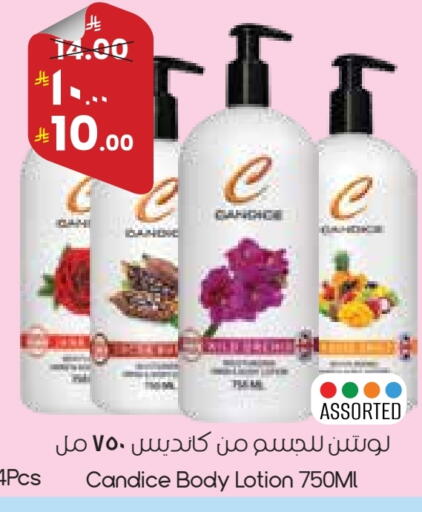available at ستي فلاور in مملكة العربية السعودية, السعودية, سعودية - بريدة