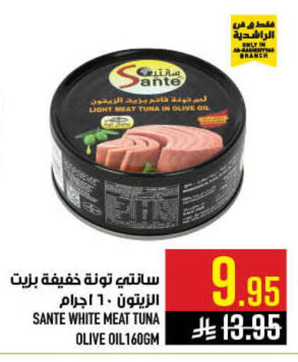 available at أبراج هايبر ماركت in مملكة العربية السعودية, السعودية, سعودية - مكة المكرمة