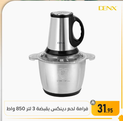 available at تخفيضات العائلة in مملكة العربية السعودية, السعودية, سعودية - المنطقة الشرقية
