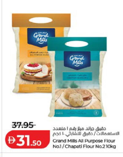 available at Lulu Hypermarket in UAE - Al Ain