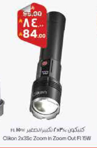 available at ستي فلاور in مملكة العربية السعودية, السعودية, سعودية - الجبيل‎