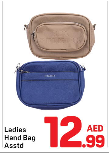 available at Day to Day Department Store in UAE - Dubai