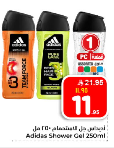 available at هايبر الوفاء in مملكة العربية السعودية, السعودية, سعودية - الأحساء‎