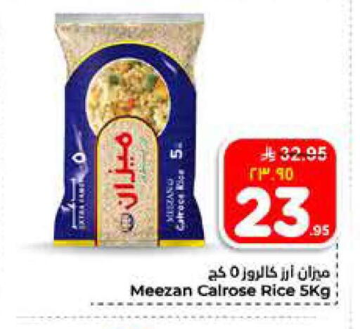 available at Hyper Al Wafa in KSA, Saudi Arabia, Saudi - Al-Kharj