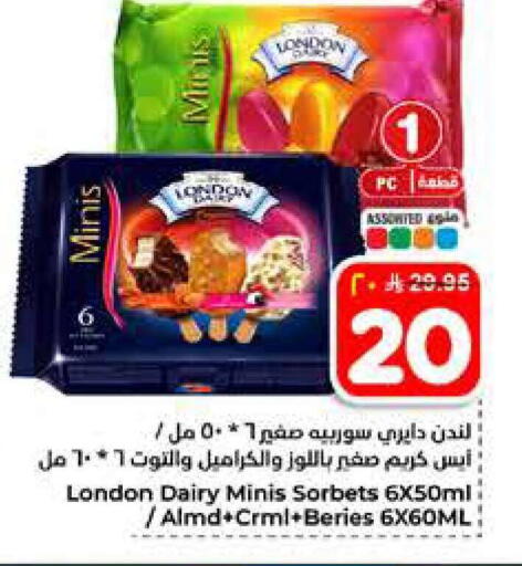 available at Hyper Al Wafa in KSA, Saudi Arabia, Saudi - Al-Kharj