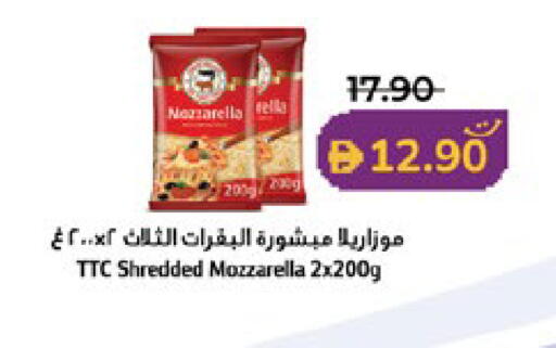 available at Lulu Hypermarket in UAE - Al Ain
